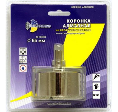 Коронка по керамограниту алмазная 65 мм TRIO-DIAMOND Коронка по керамограниту алмазная 65 мм TRIO-DIAMOND