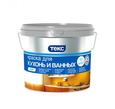 Краска в/д для ванных комнат и кухонь Текс Профи основа А 4.5 л Краска в/д для ванных комнат и кухонь Текс Профи основа А 4.5 л