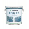 Краска в/д фасадная Finncolor Mineral Strong основа LC/MRC глубокоматовая 2.7 л