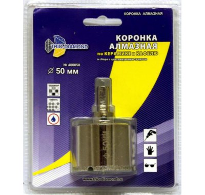 Коронка по керамограниту алмазная 50 мм TRIO-DIAMOND