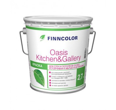 Краска в/д Finncolor Oasis Kitchen&Gallery 7 основа А шелковисто матовая 2.7 л
