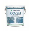 Краска в/д фасадная Finncolor Mineral Strong основа LAP/MRA глубокоматовая 2.7 л