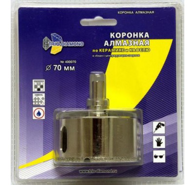 Коронка по керамограниту алмазная 70 мм TRIO-DIAMOND