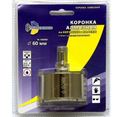 Коронка по керамограниту алмазная 60 мм TRIO-DIAMOND