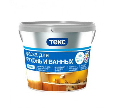 Краска в/д для ванных комнат и кухонь Текс Профи основа D 0.9 л